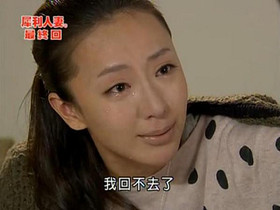 2012 台灣網路流行用語回顧，「可是XX，我回不去了~~~」