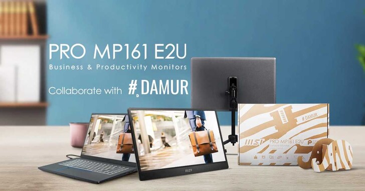 MSI 發表 PRO MP161 E2U 隨身螢幕，定價 4,990 元