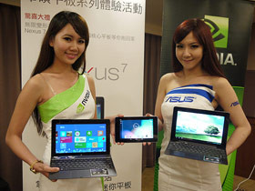 華碩&NVIDIA 變形平板 台中、高雄深度體驗會花絮