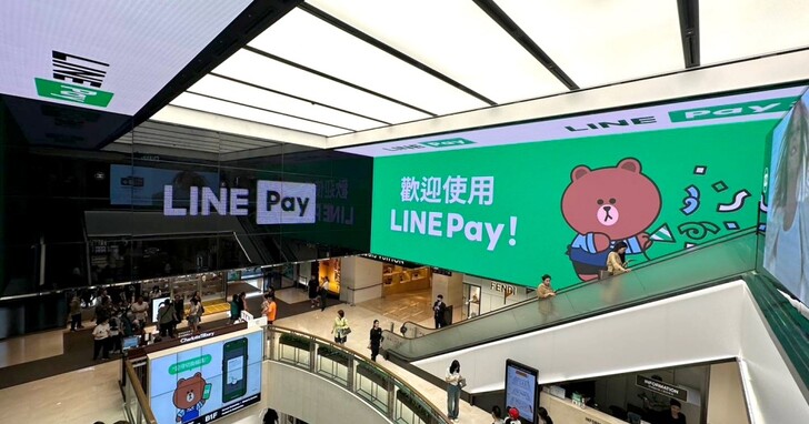 LINE Pay 可以在韓國用囉！首間攜手新羅免稅店今上線，最高享 25% 回饋