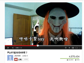 YouTube 2012 台灣年度熱門影片出爐，江南 Style、PLAY蝦咪GAME 拿金牌