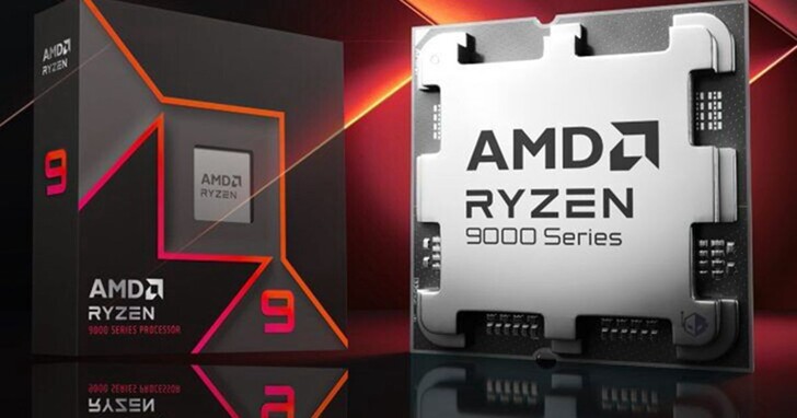 AMD Ryzen 9 9950X預發佈樣品測試數據曝光，被玩家超頻至6GHz以上