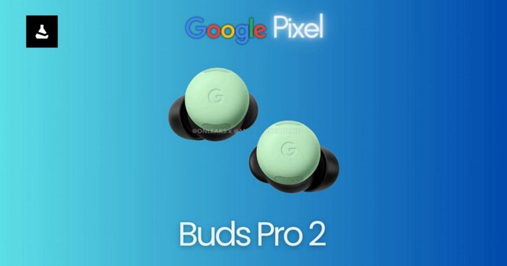 Google Pixel Buds Pro 2 售價爆料約7500元台幣，漲幅達 15%