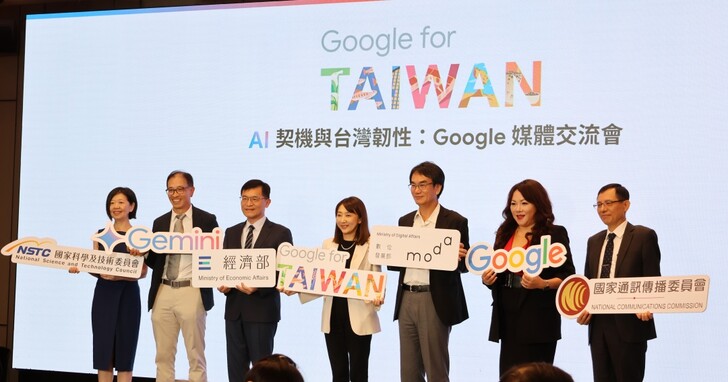 推動台灣發展 AI，Google 要讓台灣邁向亞洲矽谷