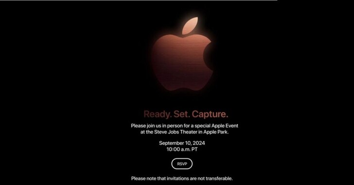 疑似iPhone 16發佈會邀請海報流出：將於9月10日舉行，主題為「準備、開始、捕捉」