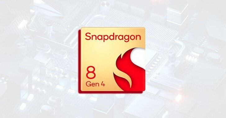 Snapdragon 8 Gen 4簡報洩露資訊：3nm製程、配備 Oryon CPU