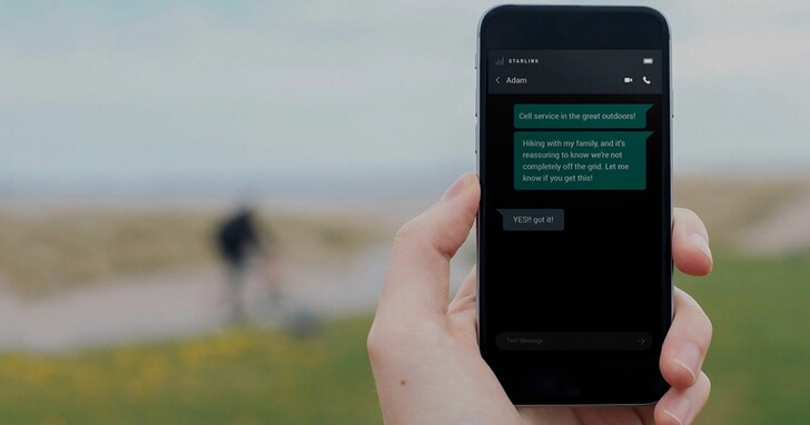 馬斯克承諾星鏈手機SOS服務全球免費，緊急時刻救命不用錢！