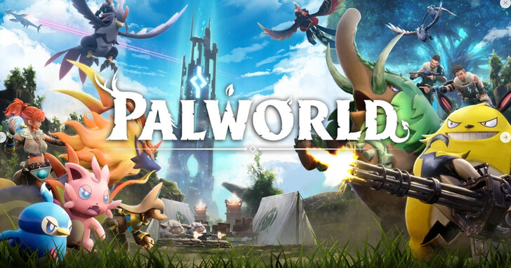 《幻獸帕魯PalWorld》遭任天堂提告，開發商 Pocket Pair ：還不知道他們告什麼，我們不會讓粉絲們失望