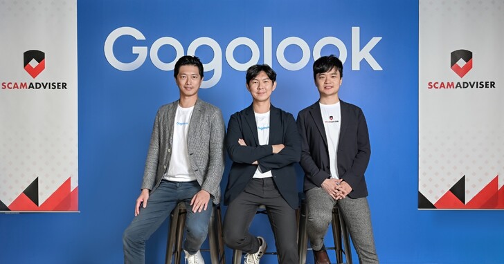 Gogolook 打造企業防詐解決方案品牌 ScamAdviser，瞄準全球企業防詐需求