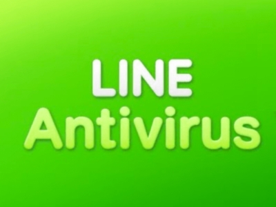 LINE 也推手機防毒軟體！Android 版 Antivirus 強化手機個資安全
