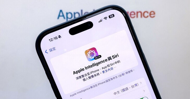 如何在 iPhone 上啟用 Apple Intelligence？