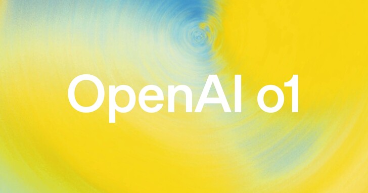 AI 貧富差距拉大？ OpenAI o1 掀起 AI 軍備競賽，新模型對未來的 10 大影響