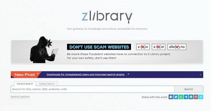 盜版影子圖書館的「羅賓漢心態」！研究顯示 Z-Library 幫助學生克服學術貧困