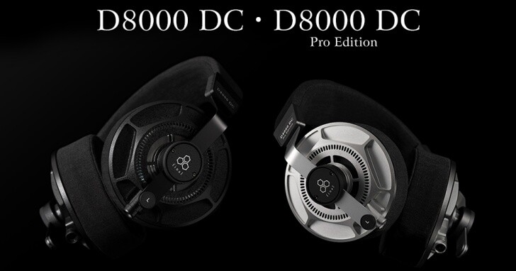 final 發表 D8000 DC/ D8000 DC Pro 旗艦升級版頭戴式耳機！台灣同步日本於 12 月中旬發售