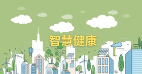 2024智慧城鄉應用：結合AI 與創新科技，打造便捷健康照護服務