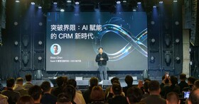 雲發互動科技升級為「Super 8 Studio」，並推出 InsightArk 與 MessageHero 兩大產品