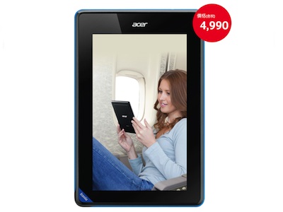 超平價平板 Acer Iconia B1 台灣上市，4990元你買單嗎？