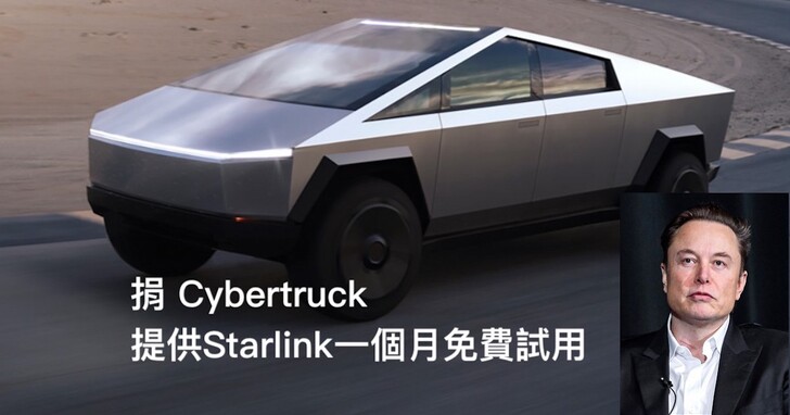 是善舉還是藉機做生意？馬斯克捐 Cybertruck 助洛杉磯對抗野火，兼作電池儲能與行動基地台