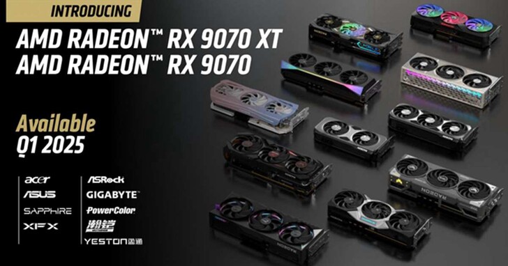 比NVIDIA RTX 50系列晚一個月，AMD RX 9000系列GPU傳又改為三月上市