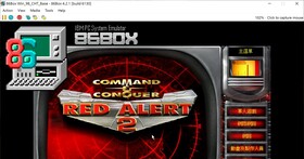 Windows 98復活計劃（十九）：86Box效能與遊戲測試，還可以「超頻」壓榨效能