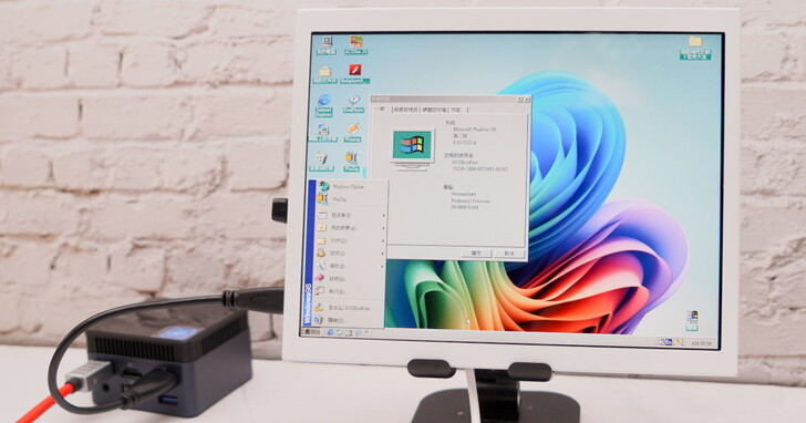 Windows 98復活計劃 Ｘ 土砲戰隊（二十一）：土砲螢幕 + 迷你電腦 = Windows 98隨身玩