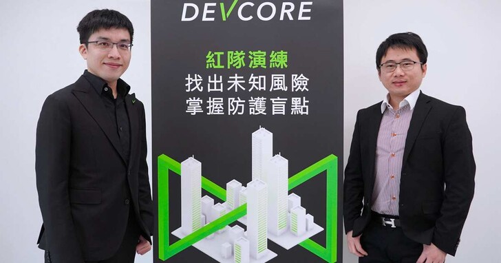 紅隊演練需求持續成長，DEVCORE 預期 2025 年營收將大幅提升