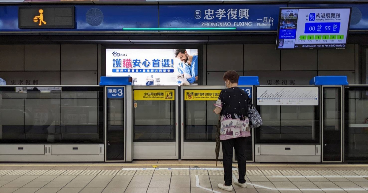 捷運族注意!北捷常客優惠 3 月起縮水,最高 30% 回饋金剩 15%