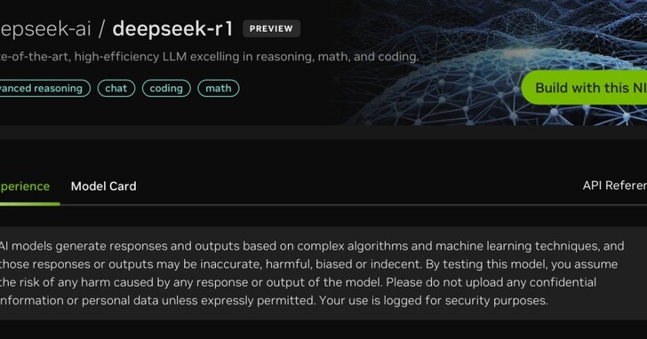 黃仁勳親解 DeepSeek 疑慮：AI 後訓練才是關鍵，輝達晶片需求不減反增