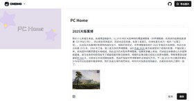 如何避開社群網站的字數限制？