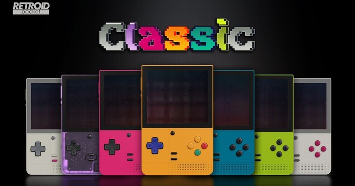 Retroid Pocket Classic 首度公開，致敬 Game Boy 設計，以多彩外觀打造復古掌機