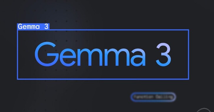 Google突然推出Gemma 3輕量式開放模型：單一GPU/TPU即可運行，力拼DeepSeek