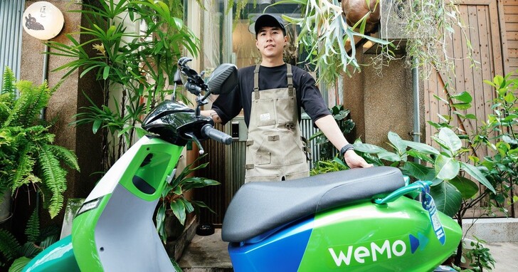 WeMo Scooter 與奧丁丁揪你訂房合作推出共享機車日租方案，日租最低只要 349 元