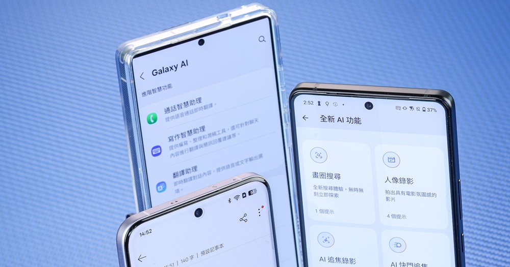 AI 手機普及速度超乎預期,不過消費者還不確定 AI 在生活中到底可以用在哪