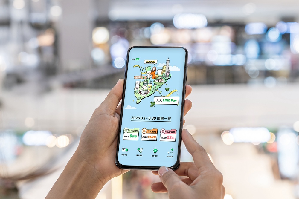 LINE Pay 推 Outlet 週週送優惠,新光三越最高回饋 8%