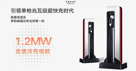 中國啟動電動車充電大戰，極氪以 1.2MW 快充技術領先比亞迪