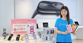 STUDIO A 母親節優惠開跑！iPhone 16 限時折 520，再送蔡司蒸氣眼罩與配件好禮