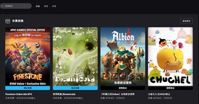 Epic Games 免費遊戲每週記得領卻放著不玩，玩家討論為何對免費領來的遊戲提不起勁？