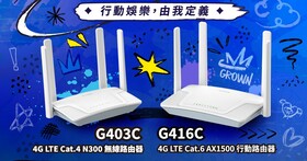 D-Link G403C 4G LTE 行動路由器開賣，主打小資族行動上網需求，售價 1,899 元
