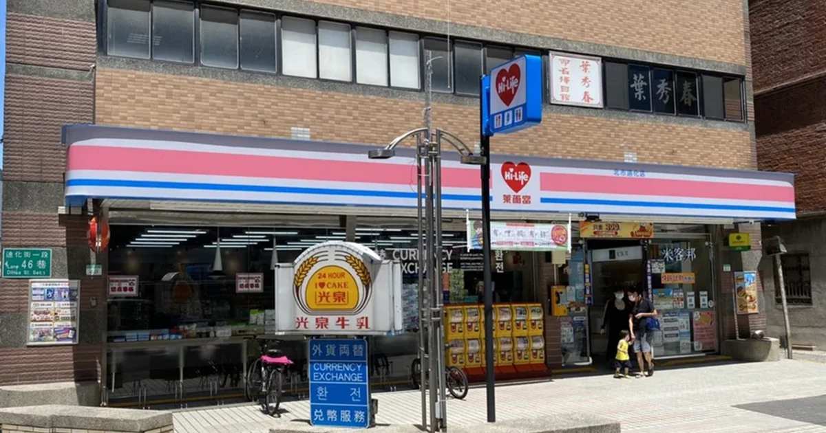 萊爾富逆襲!營收勁揚、店數超越全家,揭密「超商老三」的突圍策略