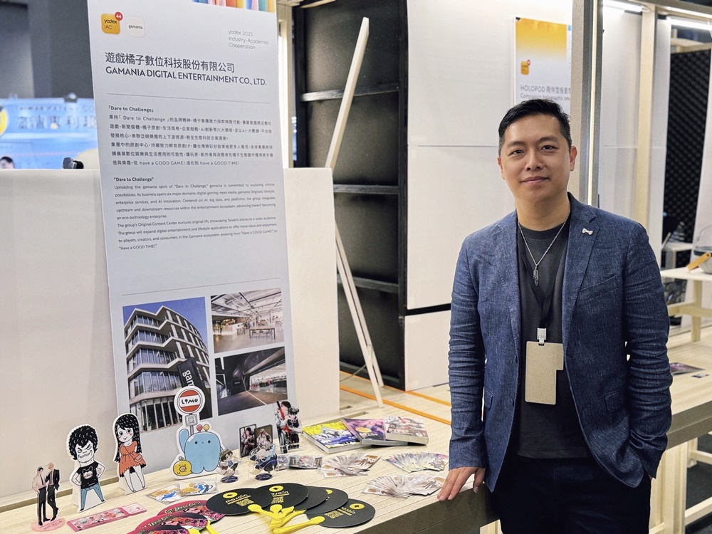 橘子集團首度參與新一代設計展,推動數位科技的產學合作