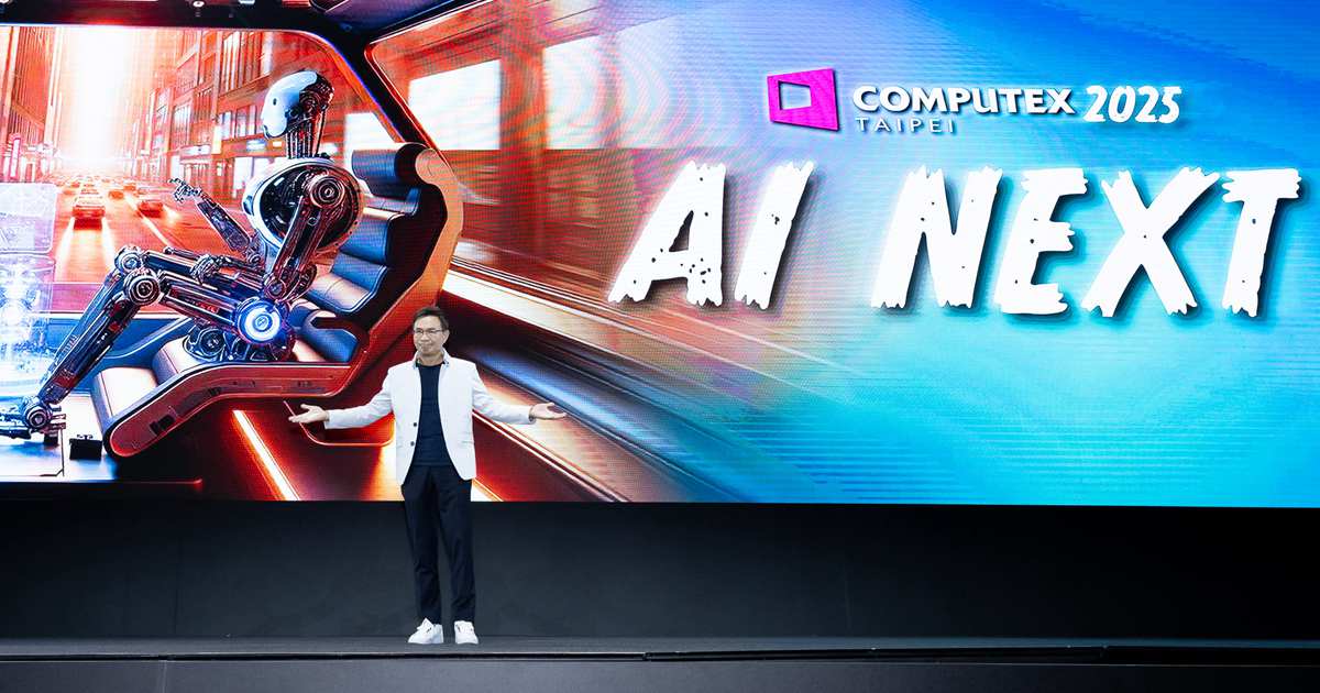 【COMPUTEX 2025】南港展覽館1、2館即將盛大登場，匯聚全球科技菁英 AI驅動產業變革