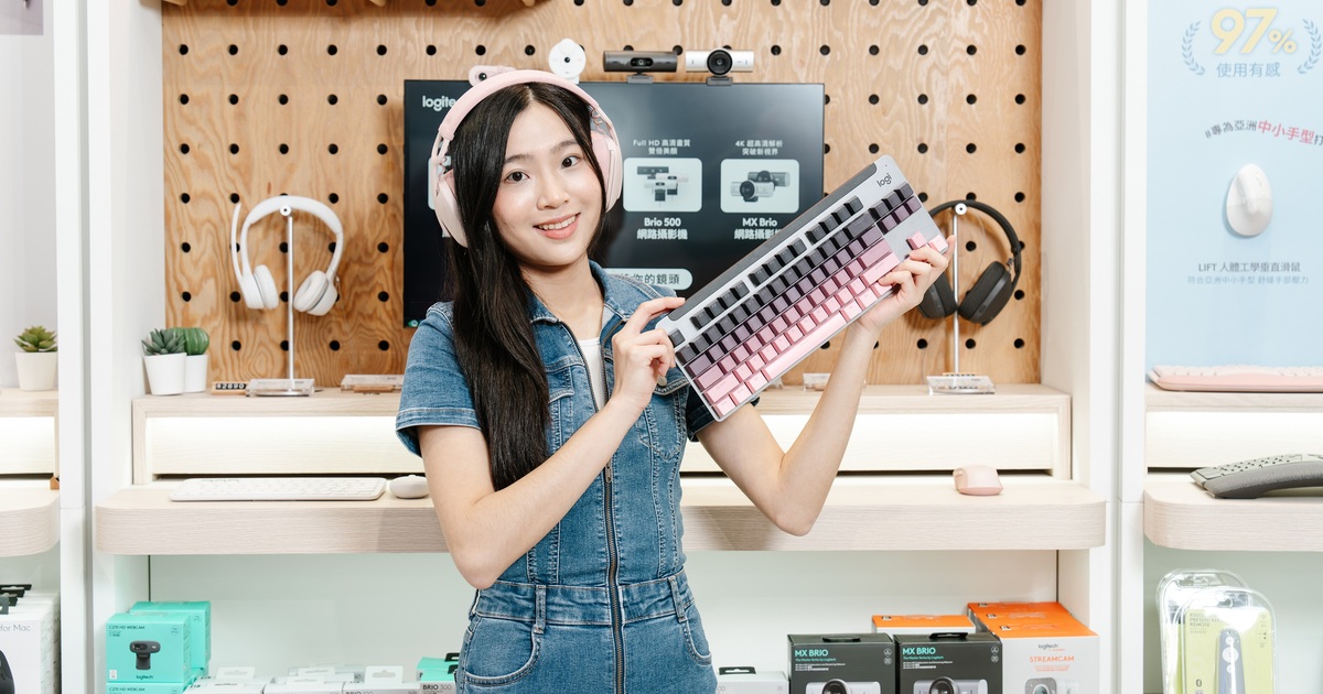 Logitech 618 購物節推出多項商務與電競裝備優惠,加碼抽日本豪華郵輪雙人遊