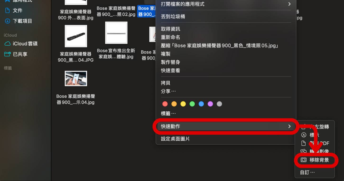 iPhone 照片HEIC 格式轉 JPG 超簡單！Mac Finder 一鍵搞定