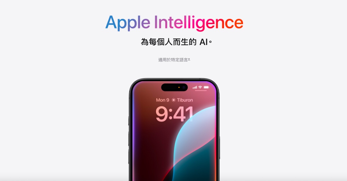 別對 WWDC 2025 太過期待:蘋果今年在 AI 部分可能會繼續「交白卷」?