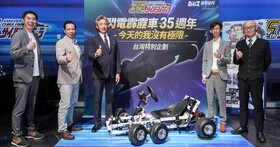 慶祝《閃電霹靂車》35週年，台日合作打造 1:1 可變形電池動力「阿斯拉」實車，明年高雄亮相