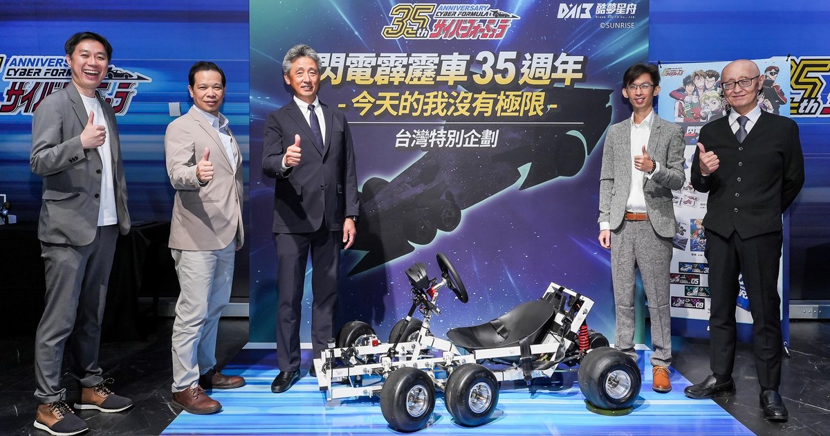慶祝《閃電霹靂車》35週年，台日合作打造 1:1 可變形電池動力「阿斯拉」實車，明年高雄亮相