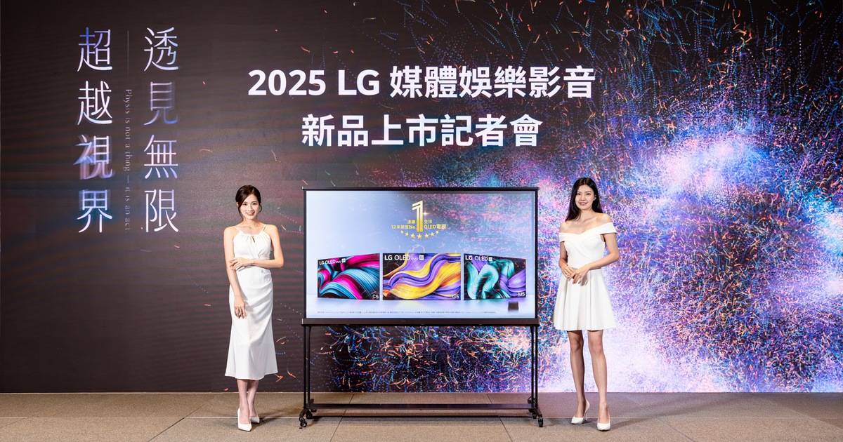 LG 全球首款透明 4K OLED「LG SIGNATURE OLED T」在台上市,正宗閨蜜機 2 代 StanbyME 2 也來了