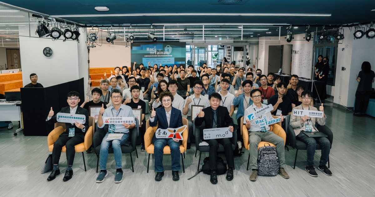 全臺首場市政資安攻防戰!Hack The Tainan揭露超過百項漏洞,強化臺南市政資安韌性