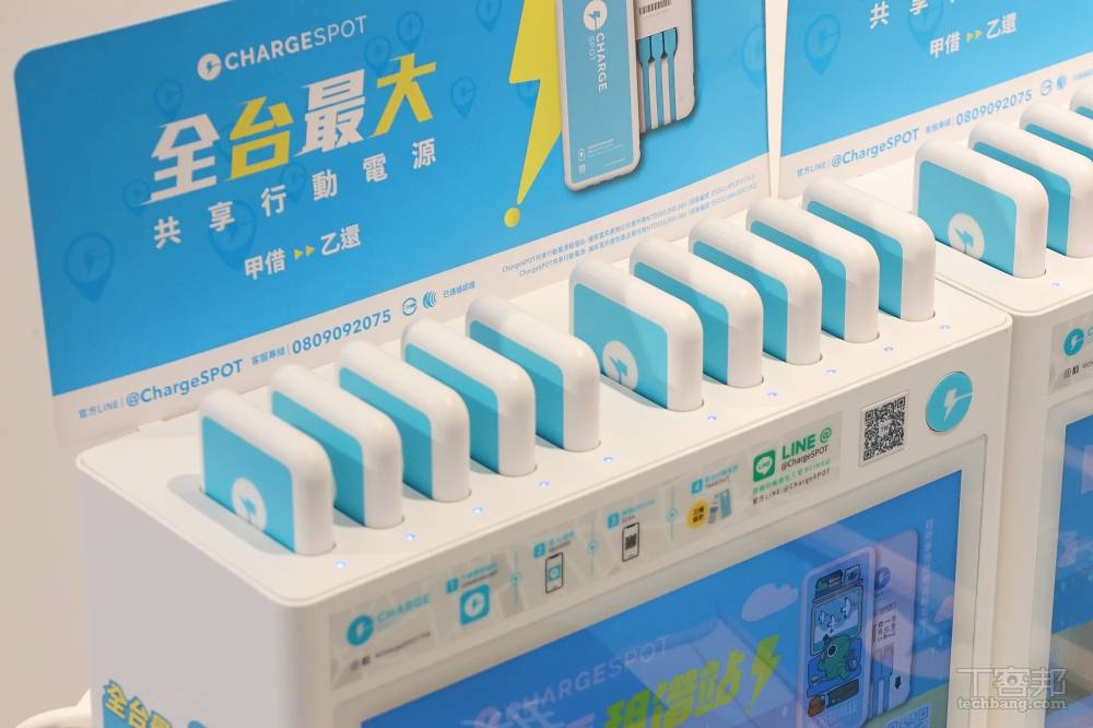 單一站點一天 200 次租借！ChargeSPOT 共享行動電源擴大租借場域