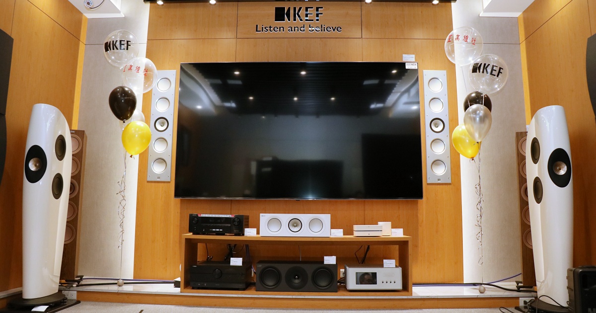 KEF 品牌視聽室進駐台北 Dream Plaza!深入體驗 Hi-Fi 音響魅力,未來佈局搶先公開
